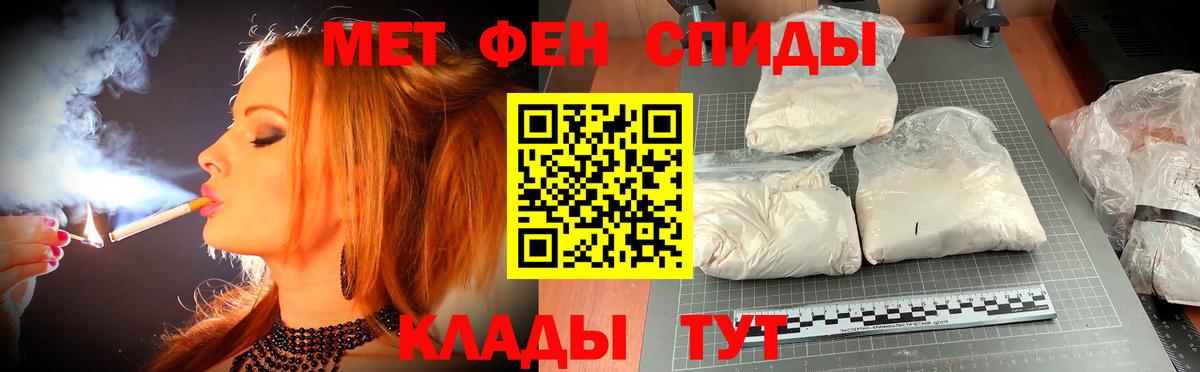 Балтийск  АМФ  Вход с VPN  Амфетамин  Amphetamine VHQ 