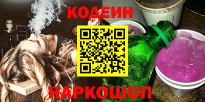меф VHQ Ливны