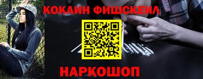 марки lsd Лесосибирск