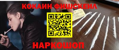 меф VHQ Ливны