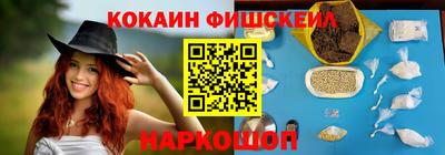меф VHQ Ливны
