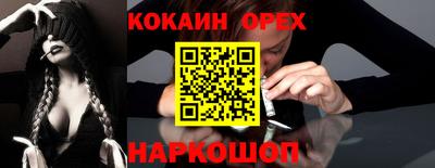 МДМА Ликино-Дулёво