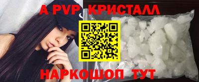 меф VHQ Ливны
