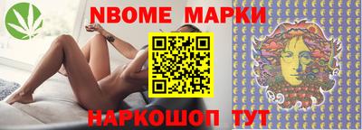 марки lsd Лесосибирск