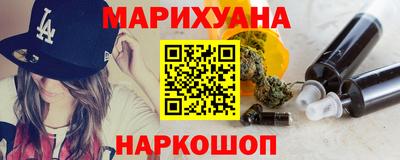 марки lsd Лесосибирск