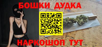 МДМА Ликино-Дулёво