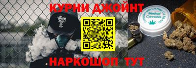 меф VHQ Ливны