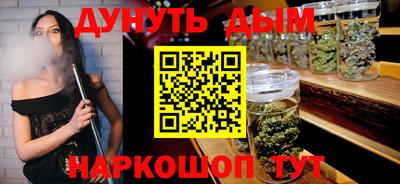 меф VHQ Ливны