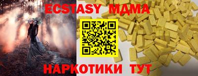 МДМА Ликино-Дулёво