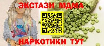 меф VHQ Ливны