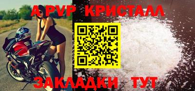 меф VHQ Ливны