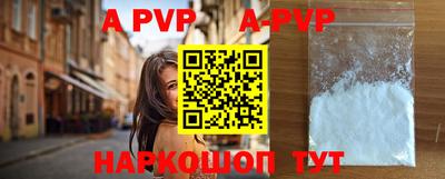 меф VHQ Ливны