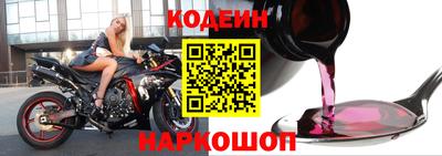 меф VHQ Ливны