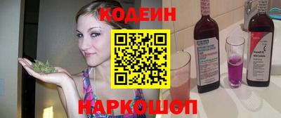 меф VHQ Ливны
