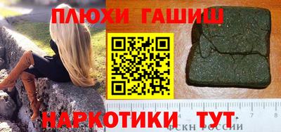 марки lsd Лесосибирск