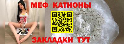 МДМА Ликино-Дулёво