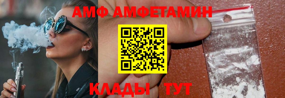 Первитин витя Балтийск