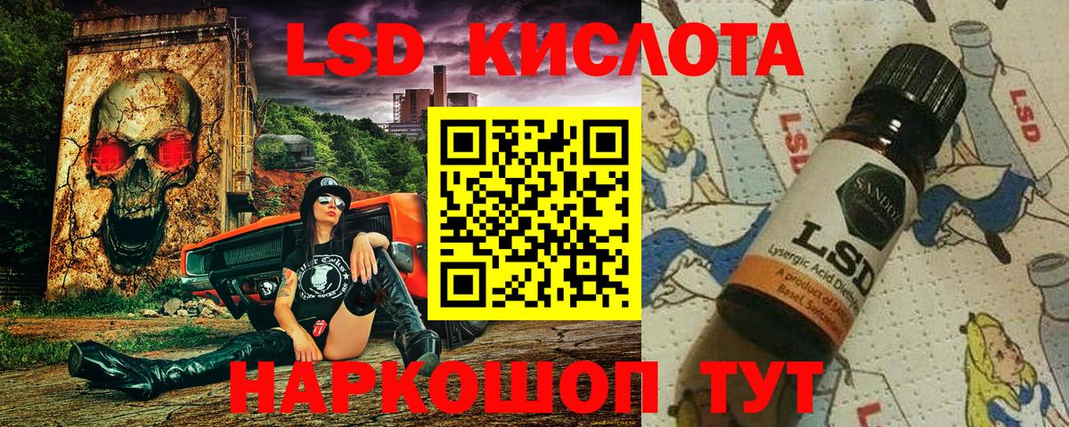 Наркотические марки  Вход с VPN  Балтийск  Марки N-bome 1,8мг 