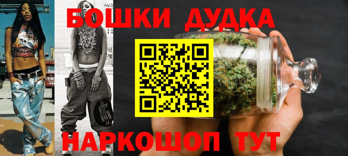 Балтийск  Каннабис LSD WEED  МАРИХУАНА ГИДРОПОН  Бошки марихуана LSD WEED  Вход с VPN 
